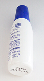 トーヒル20mL