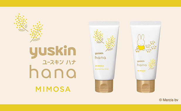 新発売「ユースキンhana ミモザ」