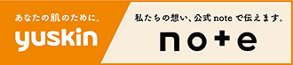 ユースキン公式note