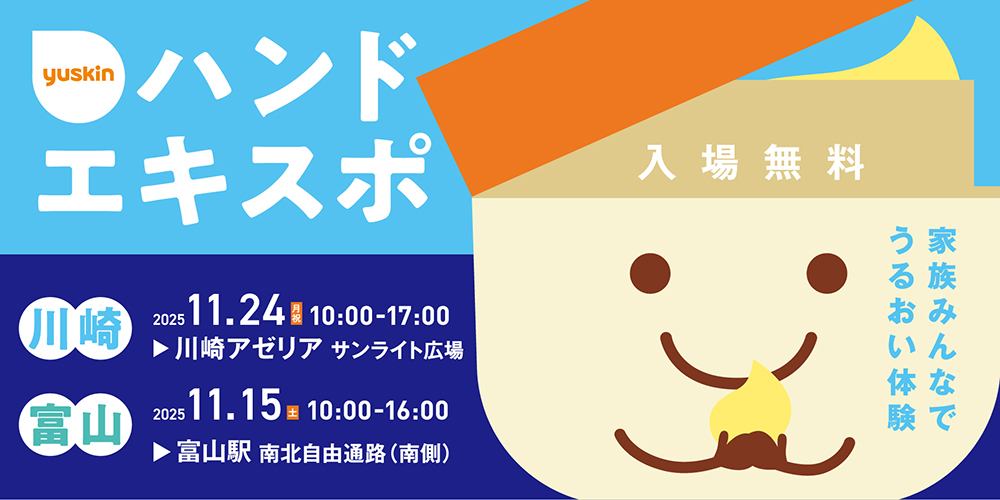 スライダー画像01