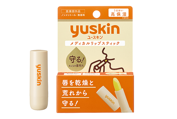 ユースキン メディカルリップ