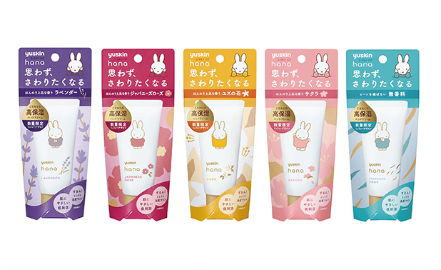 ユースキンhana ハンドクリーム ミッフィーデザイン数量限定発売