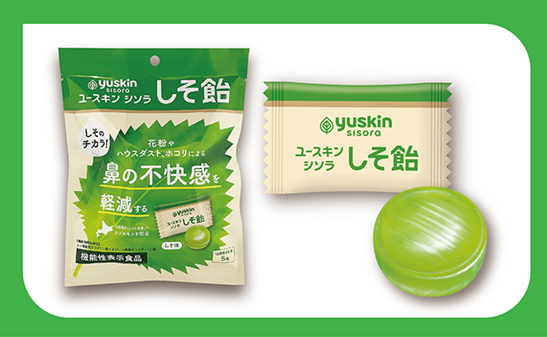 機能性表示食品 「ユースキン シソラ しそ飴」発売