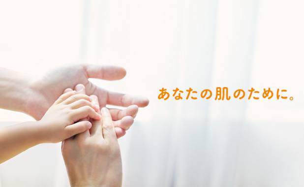 ユースキン製薬 企業情報サイトはこちら