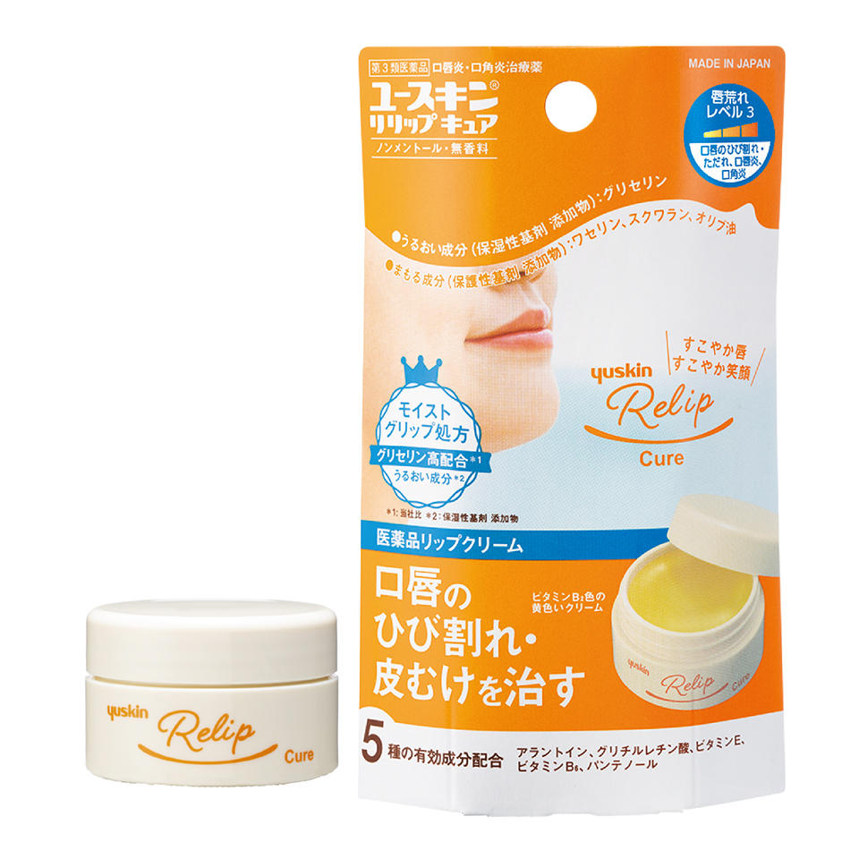 リリップ キュア