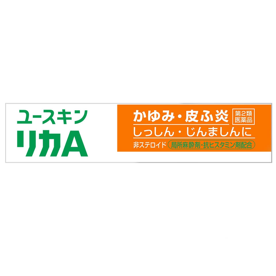 クリックポストで送料無料 湿疹や虫刺されの辛いかゆみに 30g ×２個セット ユースキン リカＡ 第2類医薬品 世界有名な ユースキン