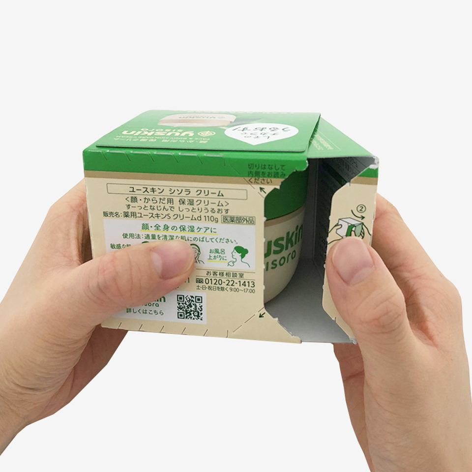 シソラ クリーム 110gボトル| 商品検索 | 商品情報 | ユースキン製薬株式会社