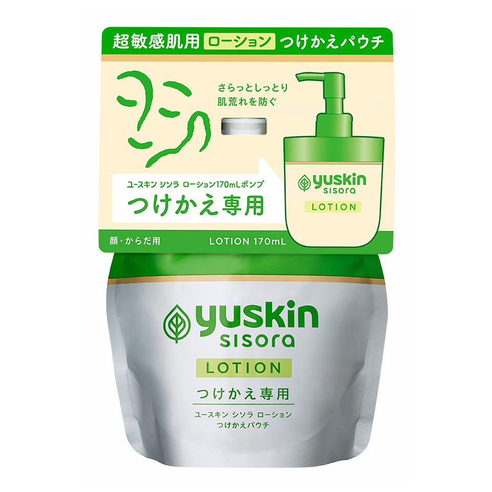 シソラ ローション 170ｍLつけかえパウチ