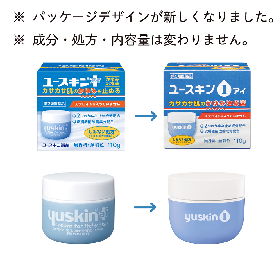 ユースキンI（アイ）クリーム110gボトル| 商品検索 | 商品情報 | ユースキン製薬株式会社